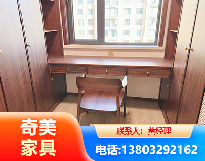 日喀则板式家具